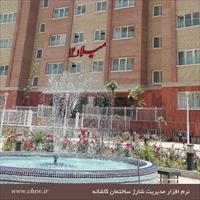 مجتمع مسکونی میلاد 12