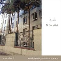 مجتمع مسکونی پانیذ
