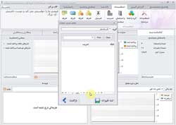 ضریب طبقات